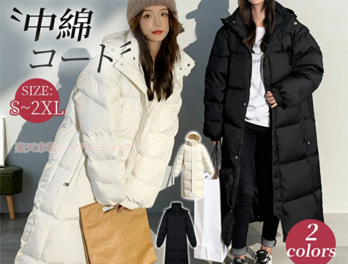レディース アウトドア ダウン コート ロング フード シーフリーショップ