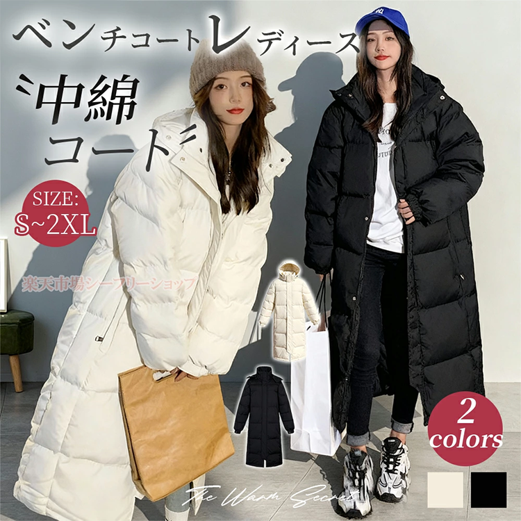 レディース アウトドア ダウン コート ロング フード シーフリーショップ