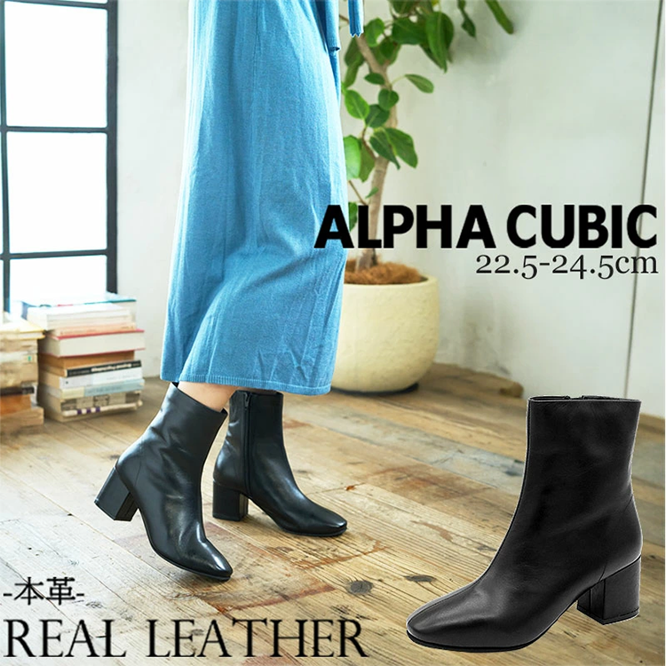 レディース ショート ブーツ レザー 本革 スクエアトゥ 6cmチャンキーヒール ALPHA CUBIC