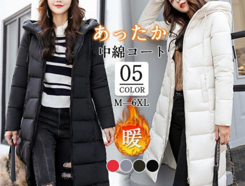 レディース ダウン ベンチ コート ロング フード 中綿 BeautyANNShop