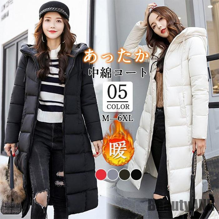 レディース ダウン ベンチ コート ロング フード 中綿 BeautyANNShop