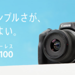 ◎新品 ミラーレスカメラ キヤノン EOS R100 18-45mm