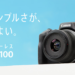 新品 ミラーレスカメラ キヤノン CANON EOS R100 18-45mm