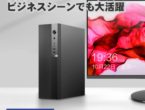 新品 デスクトップパソコン PC IPASON G-SLIM S2 12世代 Core i5-12400F メモリ 32GB SSD 1TB WPS office Windows11