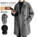 メンズ ダブル チェスター コート ロング コロニー