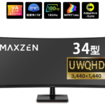 ◎新品 モニター ディスプレイ MGM34IC02 34型 MAXZEN
