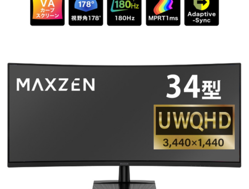 新品 モニター 液晶ディスプレイ MGM34IC02 34型 MAXZEN