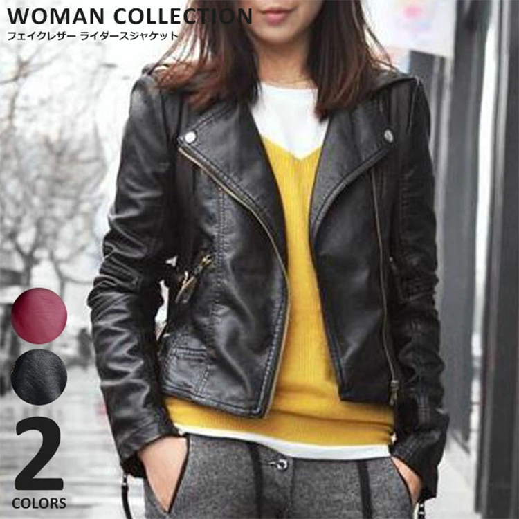 レディース フェイクレザー ライダース ジャケット ジップアップ Woman Collection