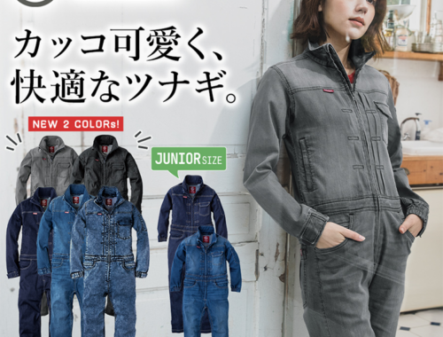 レディース デアリー ウーマン ツナギ つなぎ GE-650 グレイスエンジニアーズ プロノ