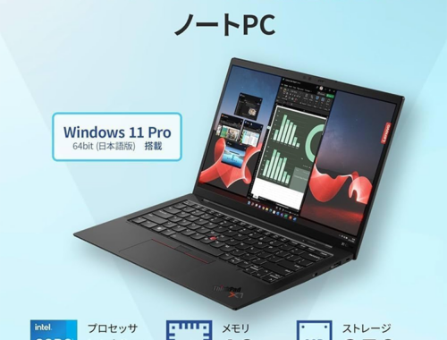 中古 ノートパソコン PC レノボ Lenovo ThinkPad X1 Carbon Gen9 11世代 Core i5-1145G7 メモリ 16GB SSD 256GB Wi-Fi6 Wsp Office Windows11 14型