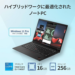 中古 ノートパソコン PC レノボ Lenovo ThinkPad X1 Carbon Gen9 11世代 Core i5-1145G7 メモリ 16GB SSD 256GB Wi-Fi6 Wsp Office Windows11 14型