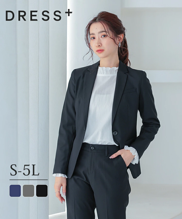 レディース スーツ ビジネス ジャケット パンツ 2点セット DRESS＋