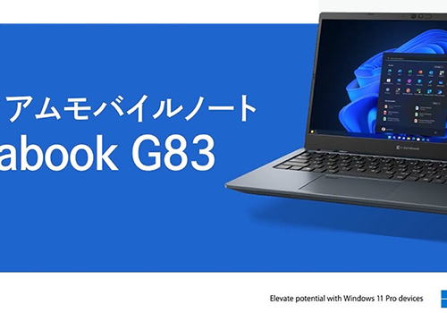 中古 ノートパソコン PC Dynabook G83 8/10/11世代 Core i5 メモリ 8/16GB SSD 256GB WI-FI6 Polaris Office Windows11 13.3型