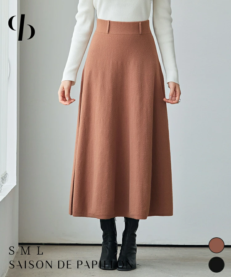 レディース Aライン ニット フレアスカート ミモレ丈 83-85cm丈 ウエストゴム SAISON DE PAPILLON