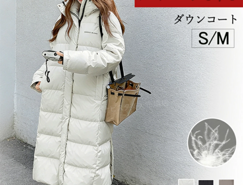 レディース ダウン コート ロング フード ブエナビスタ
