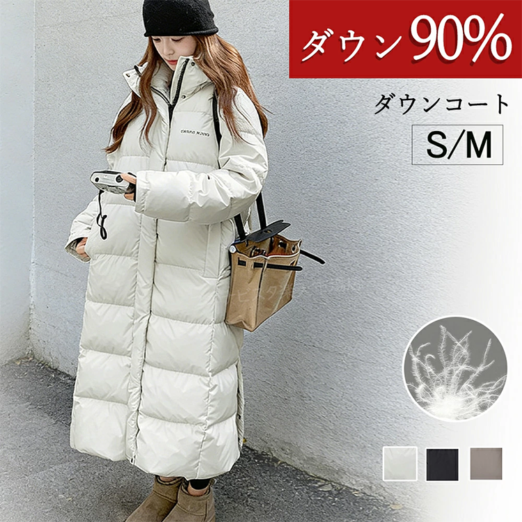 レディース ダウン コート ロング フード ブエナビスタ