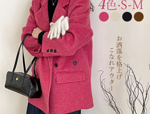 レディース ムートン コート ミディアム丈 森ランパーズ