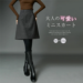 レディース Aライン ミニスカート 膝上丈 48～51cm丈 バックファスナー 夢織り