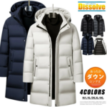 ◎メンズ ダウン コート ロング丈 防寒着 厚手 Dissolve
