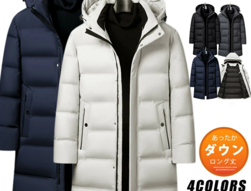 メンズ ダウン コート ロング丈 防寒着 厚手 Dissolve