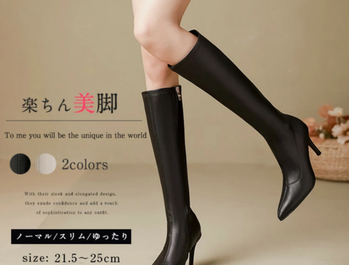 レディース ロング ブーツ ポインテッドトゥ ピンヒール6/8cm アンリツ