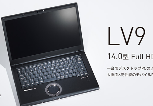 中古 ノートパソコン PC パナソニック レッツノート LV9 10世代 Core i7-10810U メモリ 16GB SSD 512GB Wi-fi6 WPS Office2 Windows11 14型