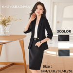 ◎レディース スーツ ジャケット タイトスカート フリーダム