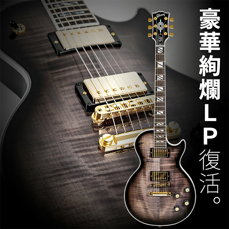 新品 エレキギター ギブソン レスポール Gibson Les Paul Supreme Translucent