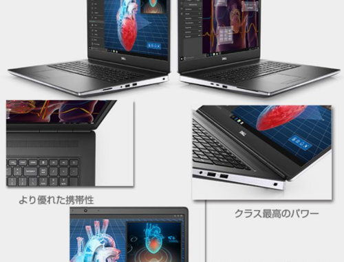 中古 ノートパソコン PC デル Dell Precision 7750 10世代 Core i7-10850H メモリ 32GB SSD 512GB Quadro RTX 3000 Wi-Fi6 WPS Office2 Windows11 17.3型