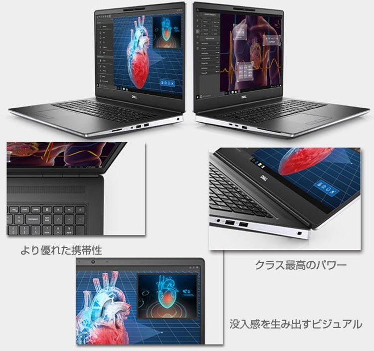 中古 ノートパソコン PC デル Dell Precision 7750 10世代 Core i7-10850H メモリ 32GB SSD 512GB Quadro RTX 3000 Wi-Fi6 WPS Office2 Windows11 17.3型
