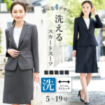 ◎レディース スーツ ジャケット フレア/タイト/タック スカート