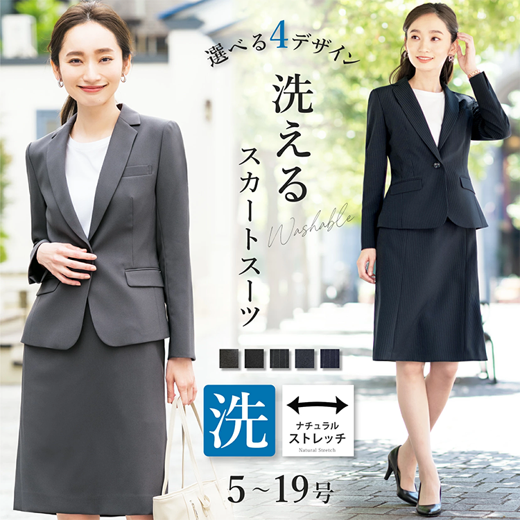 レディース スーツ ジャケット フレア/タイト/ロングタイト/タック スカート ELENA