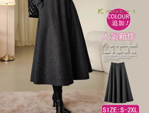 レディース Aライン フレアスカート ロング 81-85cm丈 バックファスナー オフィス K・H・I