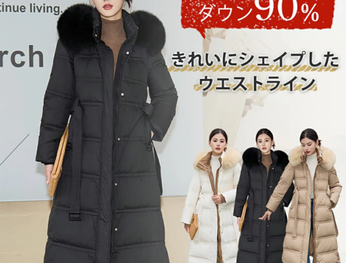 レディース ダウン コート ロング ファー BEXCEL