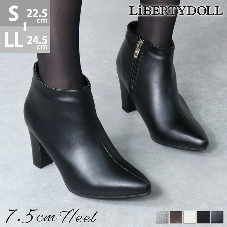 レディース ショート レザー ブーツ ポインテッドトゥ 7.5cmチャンキーヒール LiBERTYDOLL