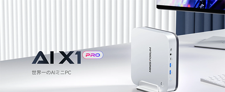 新品 ミニデスクトップパソコン PC MINISFORUM AI X1 Pro 470 AMD Ryzen AI 9 HX 470 メモリ 32GB SSD 1TB GPU Radeon 890M Wi-Fi7 Copilotボタン モニター なし 4画面同時出力 Windows11