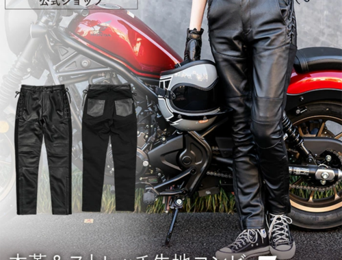 レディース レザー 本革 ライディング パンツ プロテクター ROP-62 Rosso