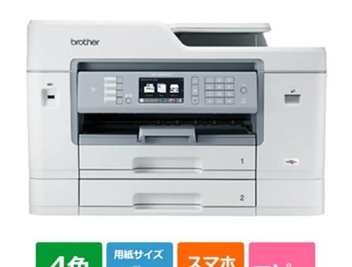 新品 A3 カラー インクジェット プリンタ MFC-J6983CDW ブラザー