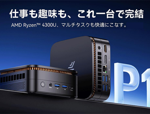 新品 ミニデスクトップパソコン PC NiPoGi P1 AMD Ryzen3 4300U メモリ 16GB SSD 256GB/512GB/1TB 3画面同時出力 Windows11