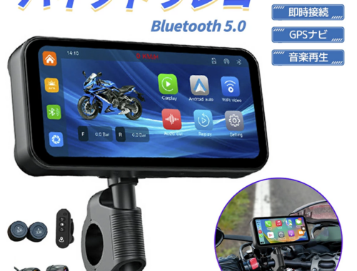 バイク スマートモニター ドラレコ ナビ タイヤ空気圧 6.25インチ hl23053007865t ADO LCC