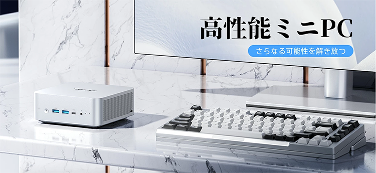 新品 ミニデスクトップパソコン PC MINISFORUM AI M1 Pro Windows11 CPU Intel Core Ultra5 125H/Ultra9 285H メモリ 32/64GB SSD 1TB/2TB 無線LAN Wi-Fi7 モニター なし 4画面同時出力 Copilot