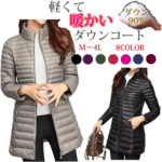 ◎レディース アウトドア ダウン コート ジャケット ショート丈 フード