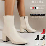 ◎レディース ショート ブーツ ラウンドトゥ チャンキーヒール6.5cm