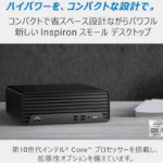 ◎中古 デスクトップPC HP 400 G7 10世代 i5 Win11