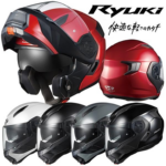 ◎バイク システム ヘルメット RYUKI OGK KABUTO