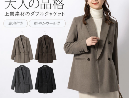 レディース テーラード ダブル ジャケット ウール 4つボタン out010050 mimigrant