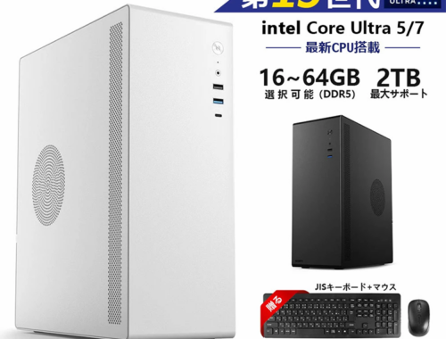 新品 デスクトップパソコン PC LIZ-PC V10 15世代 Core ultra 5-225 ultra 5-245K ultra 7-265K メモリ 16/32/64GB SSD 256GB / 512GB / 1TB / 2TB 無線LAN Wifi6 モニター なし Microsoft Office 2024 Windows11