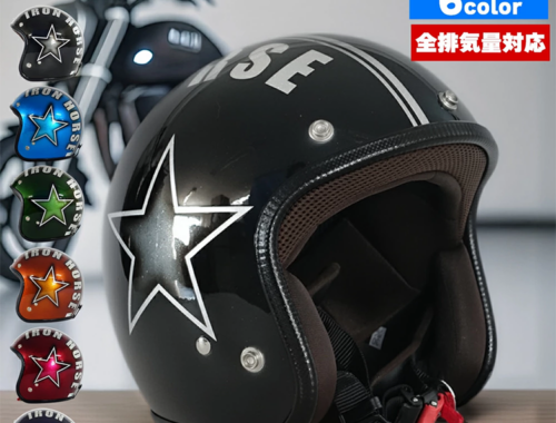 バイク ジェット ヘルメット New Cross IP-300 ジャムテックジャパン 72JAM