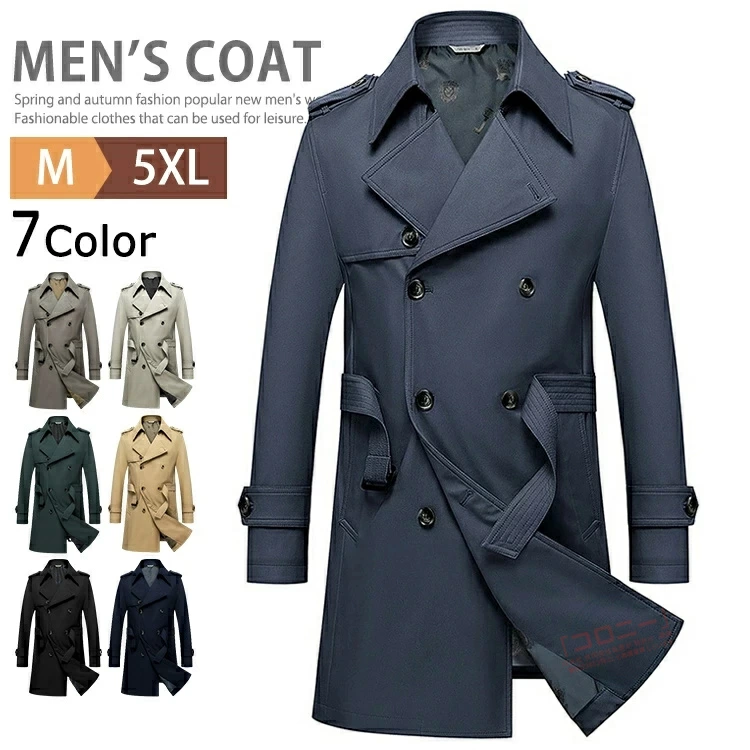 メンズ ダブル トレンチ コート ロング丈 コロニー