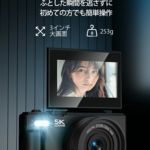 ◎新品コンパクトデジタルカメラ WD08/PRO LivelyLife